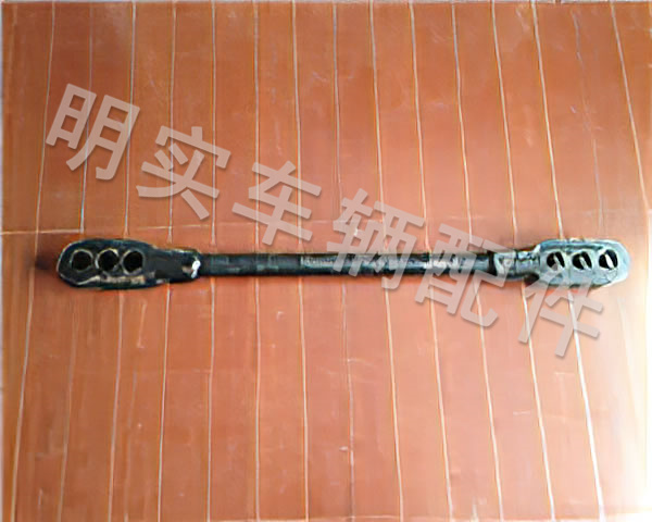 中拉桿QCZ133-50-01