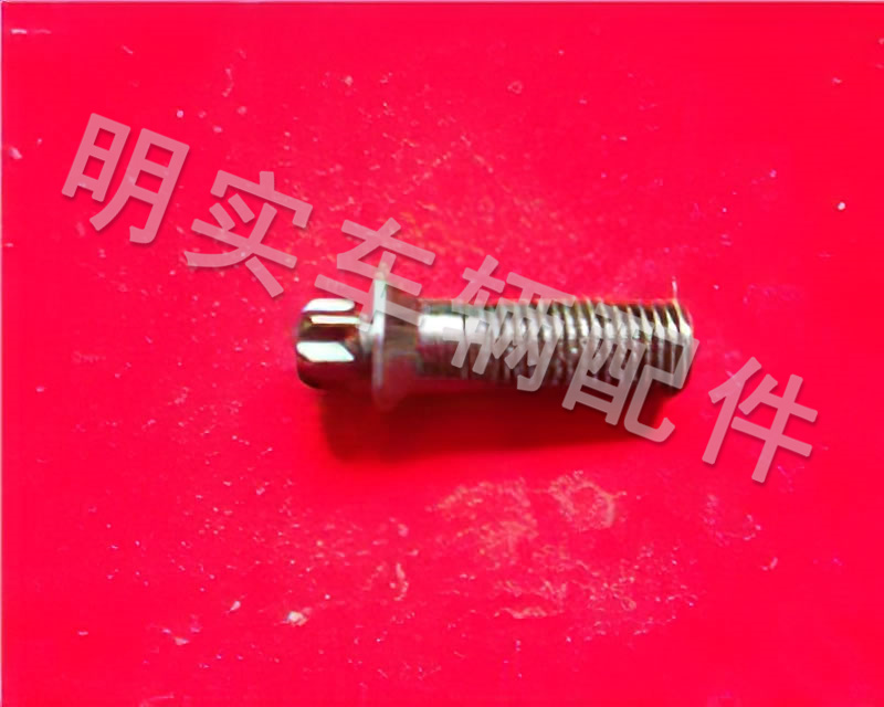 折頭螺栓