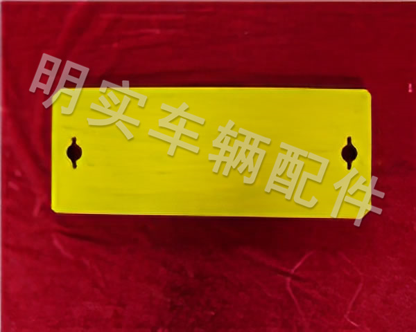 旁承磨耗板