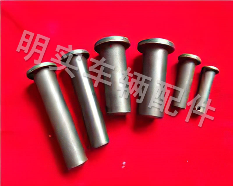 扁孔圓銷（各型）
