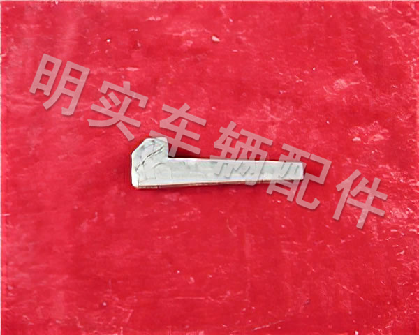 手制動方鍵