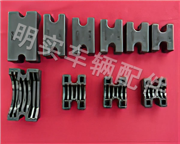 制動管墊