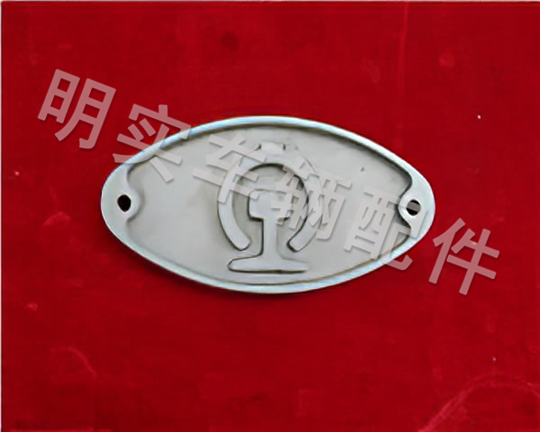 產(chǎn)權(quán)牌C80