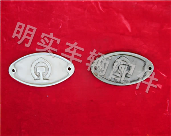 產(chǎn)權(quán)牌TBT1-8-77