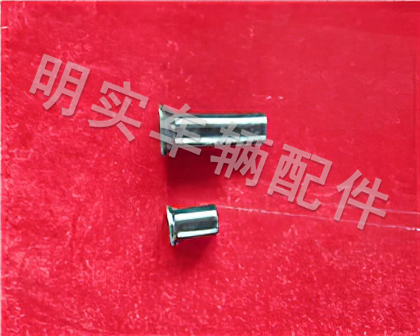 緩沖器定位銷