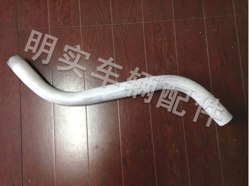 彎管