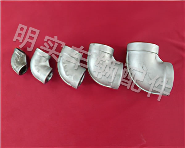 不銹鋼彎頭
