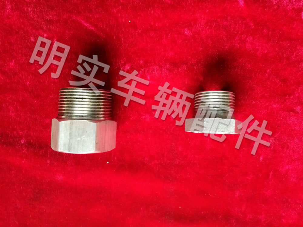 內(nèi)外接頭