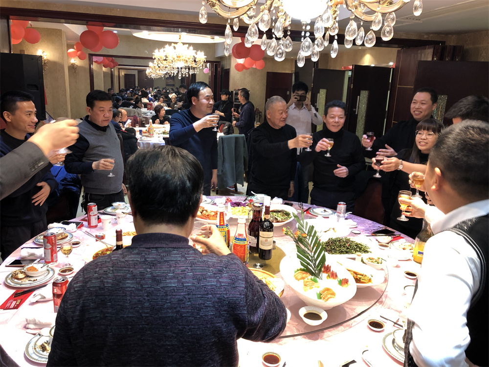 2020公司年會(huì)