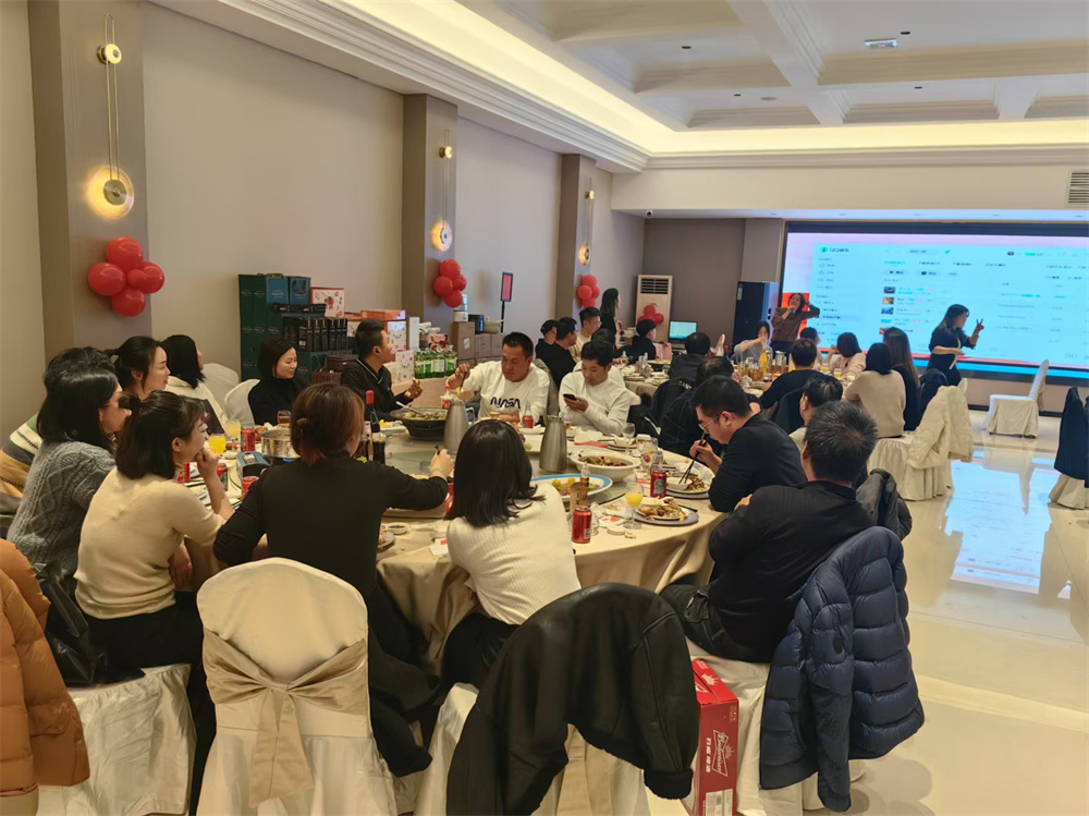 2023公司年會(huì)
