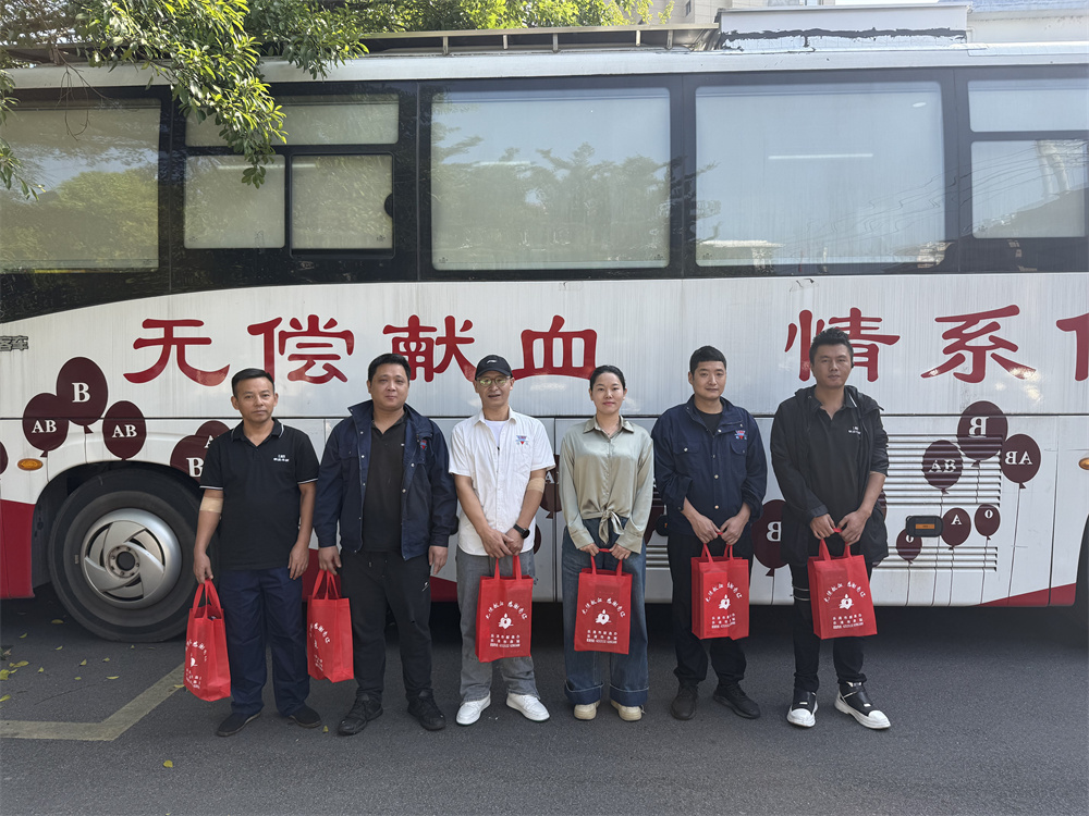 參加公益獻(xiàn)血活動(dòng)